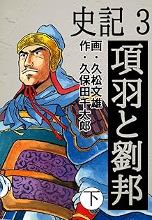 Amazon.co.jp: 久松 文雄: 本、バイオグラフィー、最新アップデート